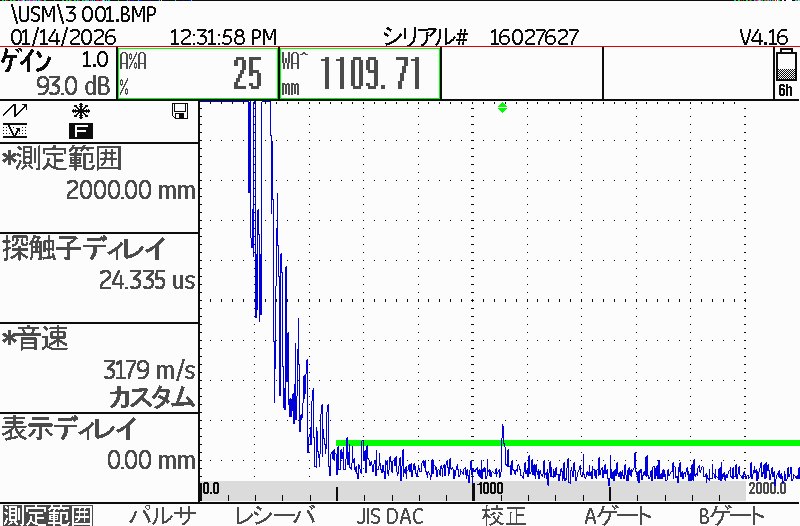 通常UT（超音波探傷器）のAスコープ表示画面。反射エコーの位置と高さを波形で表示している。